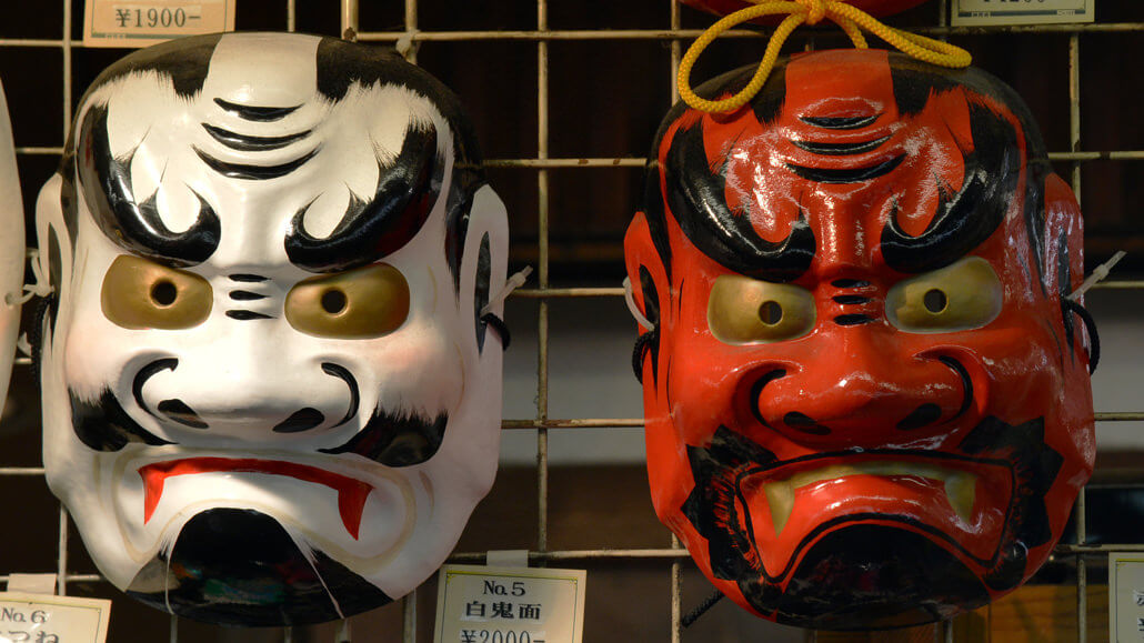 Traditional Japanese Masks