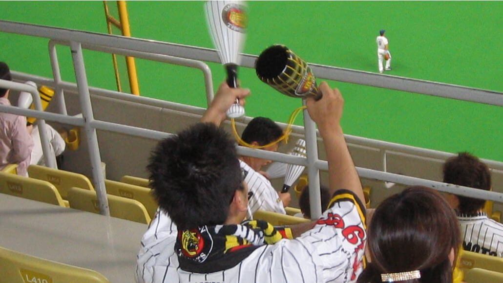 Hanshin Tigers Fans