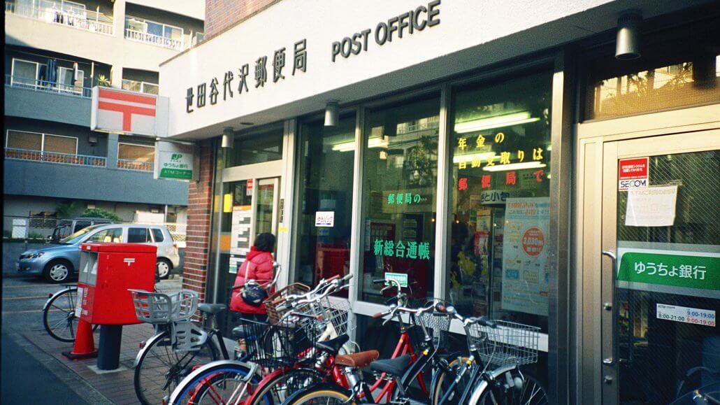 Japan Post Office