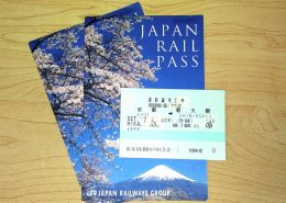 Japan Rail Pass 2016