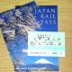 Japan Rail Pass 2016