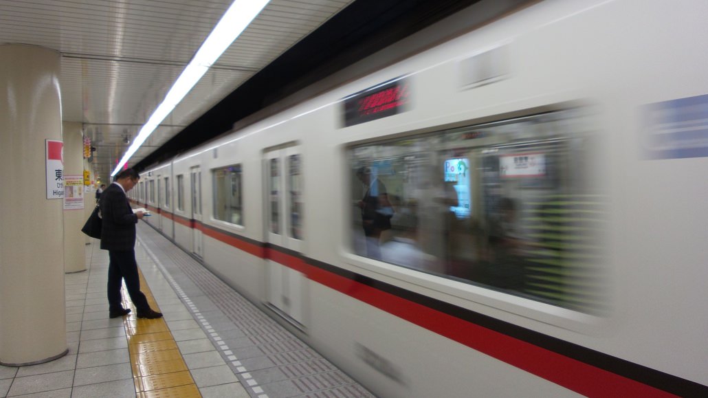 Subway - Tokyo, Japan