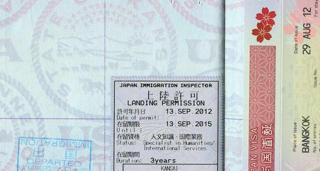 Japan Visa to Work