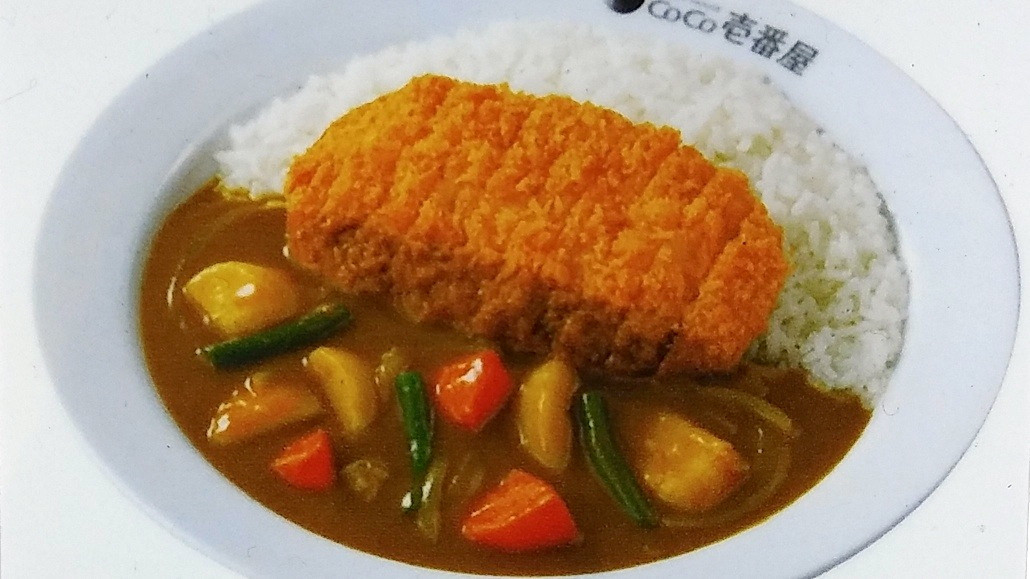 CoCo Ichibanya Curry House