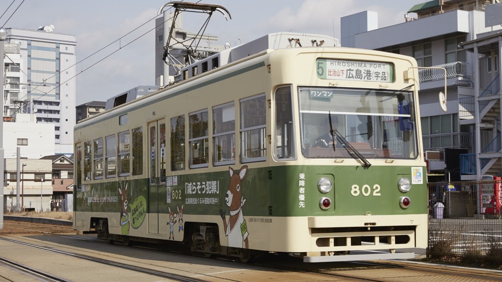 Streetcar - Hiroshima, Japan