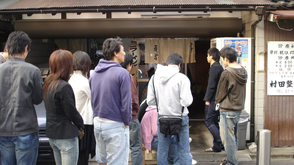 Waiting in Line at a Ramen Shop