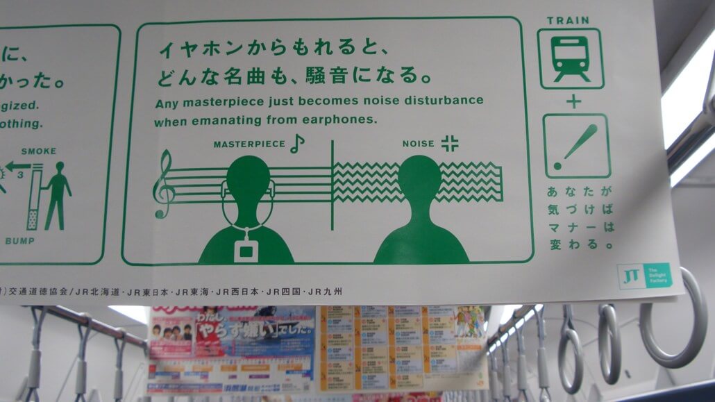 Japanese Etiquette Poster Inside Train