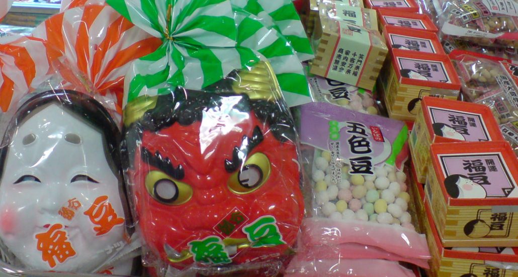 Setsubun Masks and Beans