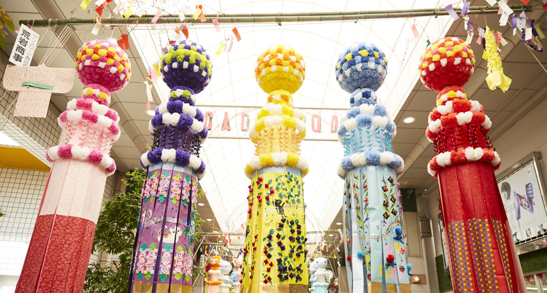 Tanabata Festival Decorations