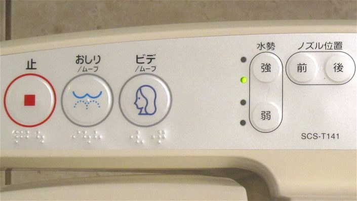 Japanese Toilet Seat Control Panel Close