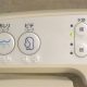 Japanese Toilet Seat Control Panel Close