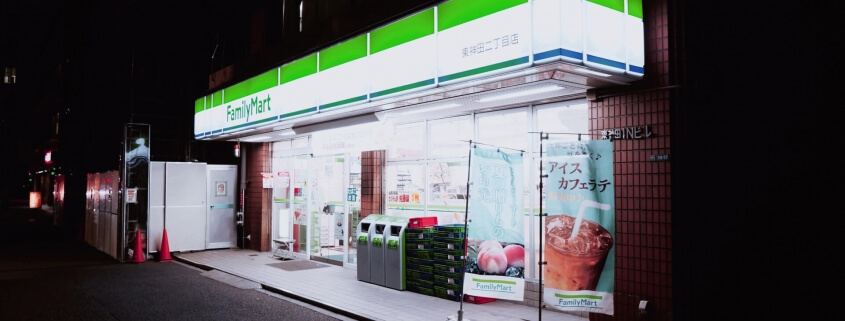 Family Mart