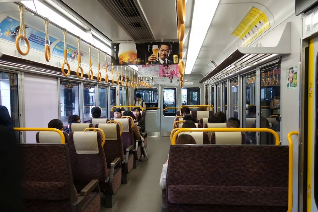 Kyoto Express Train