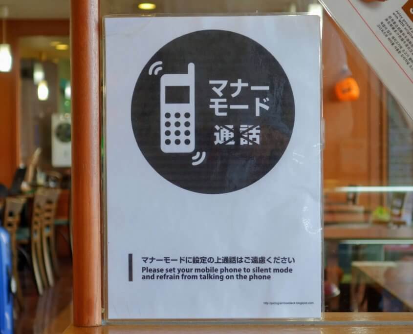 Sign in MOS Burger