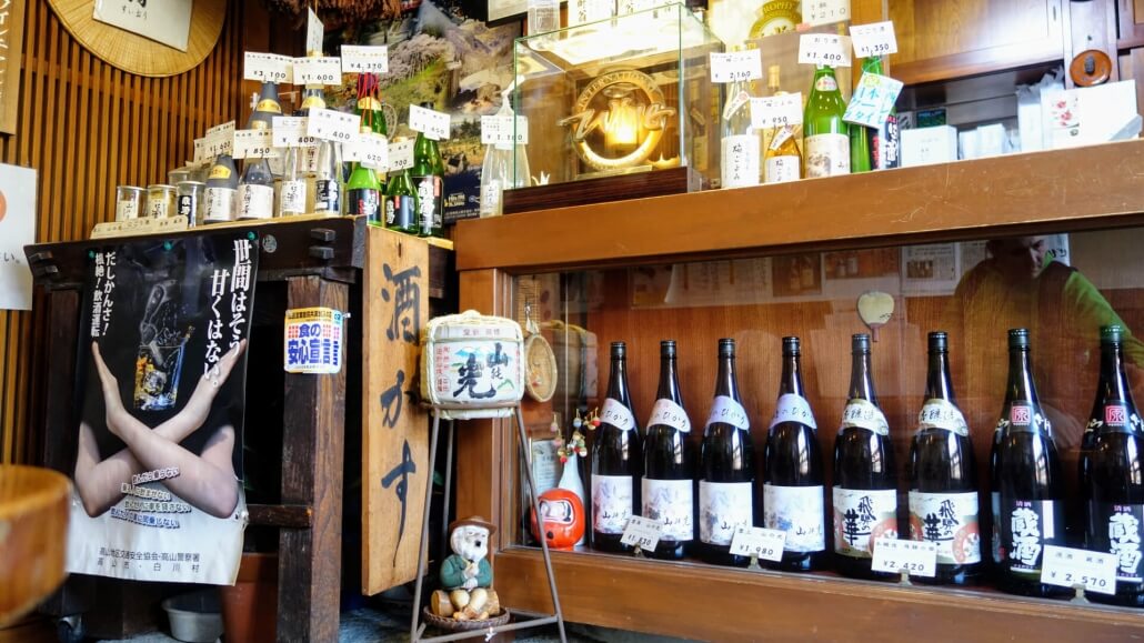 Takayama Local Sake at Hirata Brewery