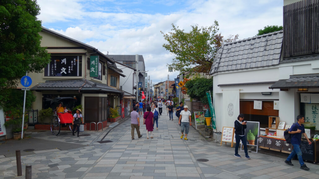Uji Omotesando Street