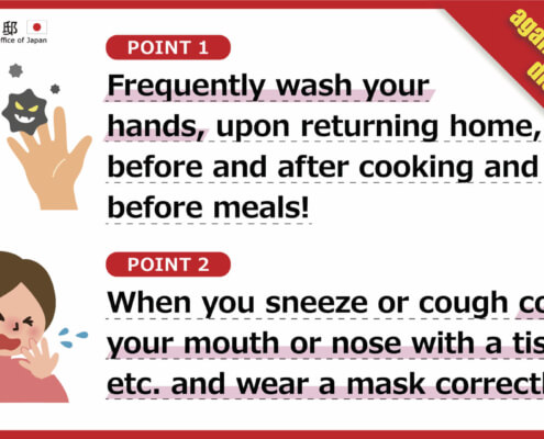 Measures against Infectious Diseases