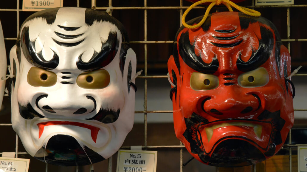 Japanese Theater Souvenir Masks