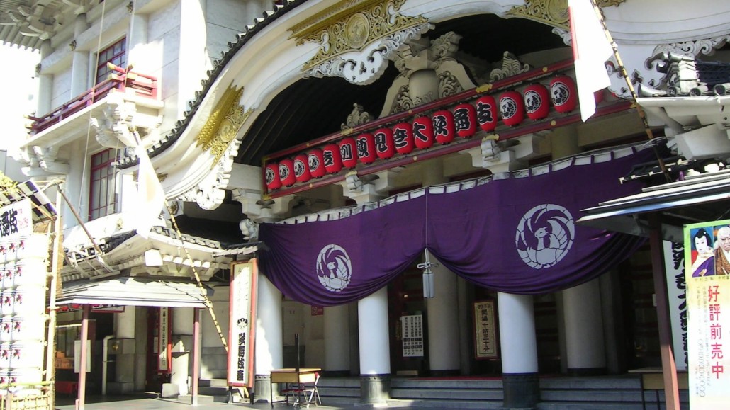 Tokyo Kabukiza Theater