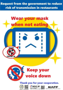 Wear your mask when not eating