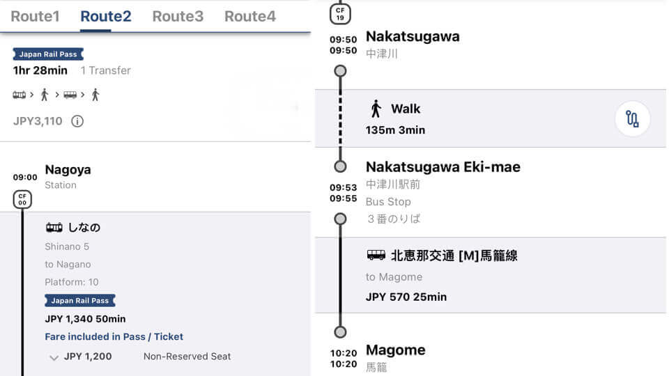 Japan Travel Navitime Search Result