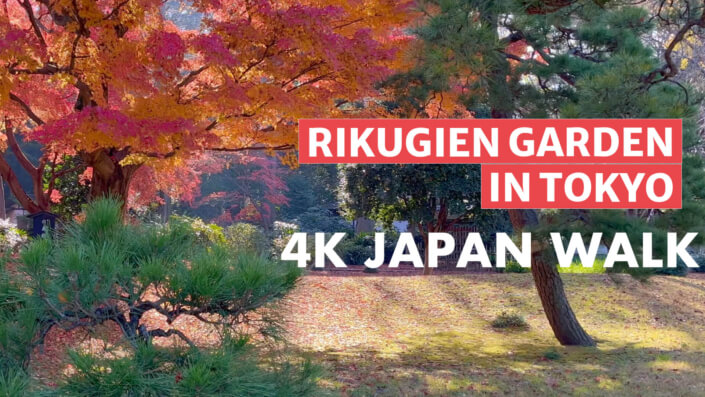 Rikugien Garden in Tokyo