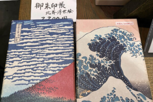 Goshuin Books
