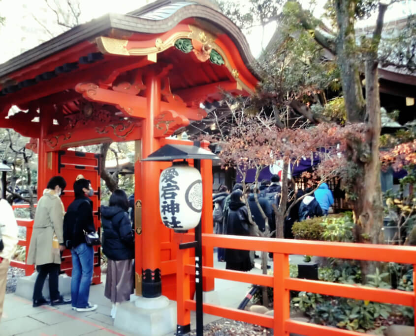 Hatsumoude Atago Shrine Pic 1