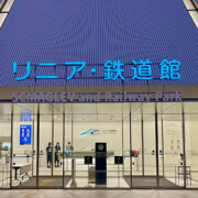 Maglev and Railway Park