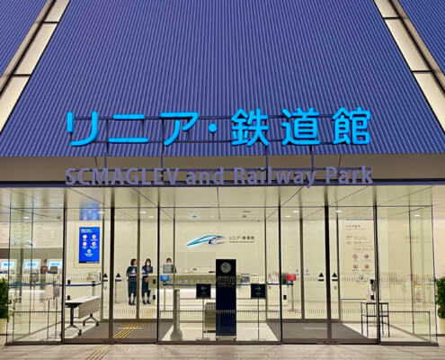 Maglev and Railway Park