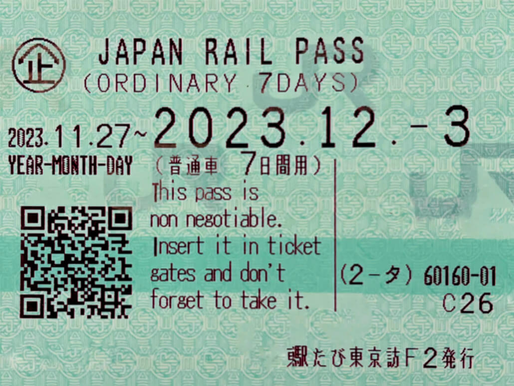 Japan Rail Pass