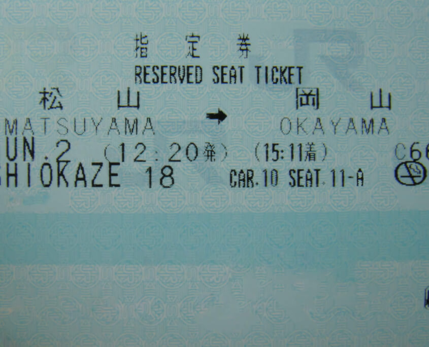 Reserved Seat Ticket