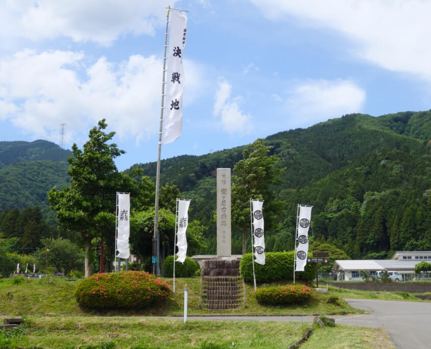 Sekigahara Battlefield Monument