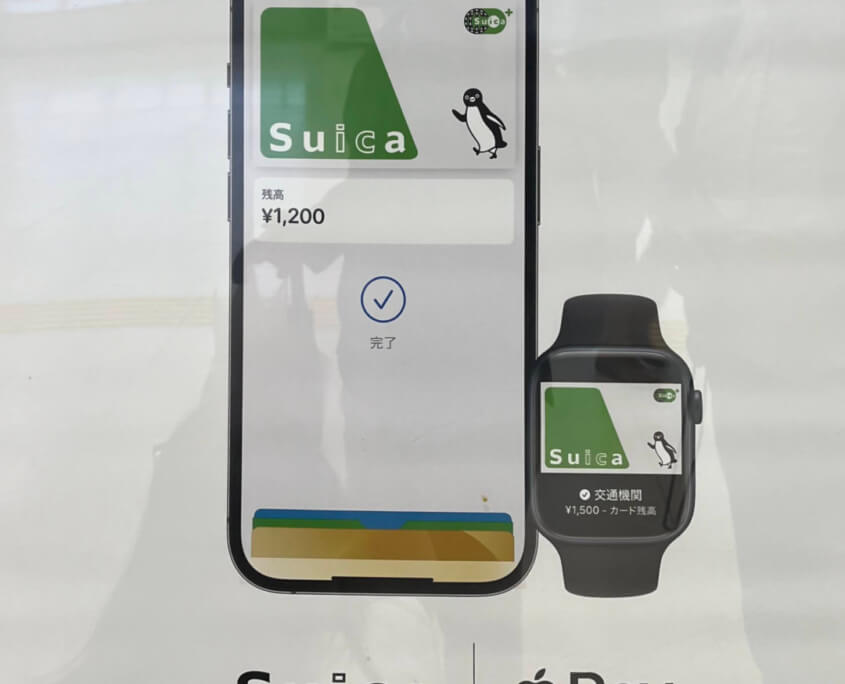 Suica On iPhone and Apple Watch