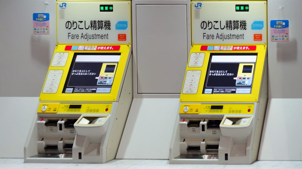 Fare Adjustment Machines