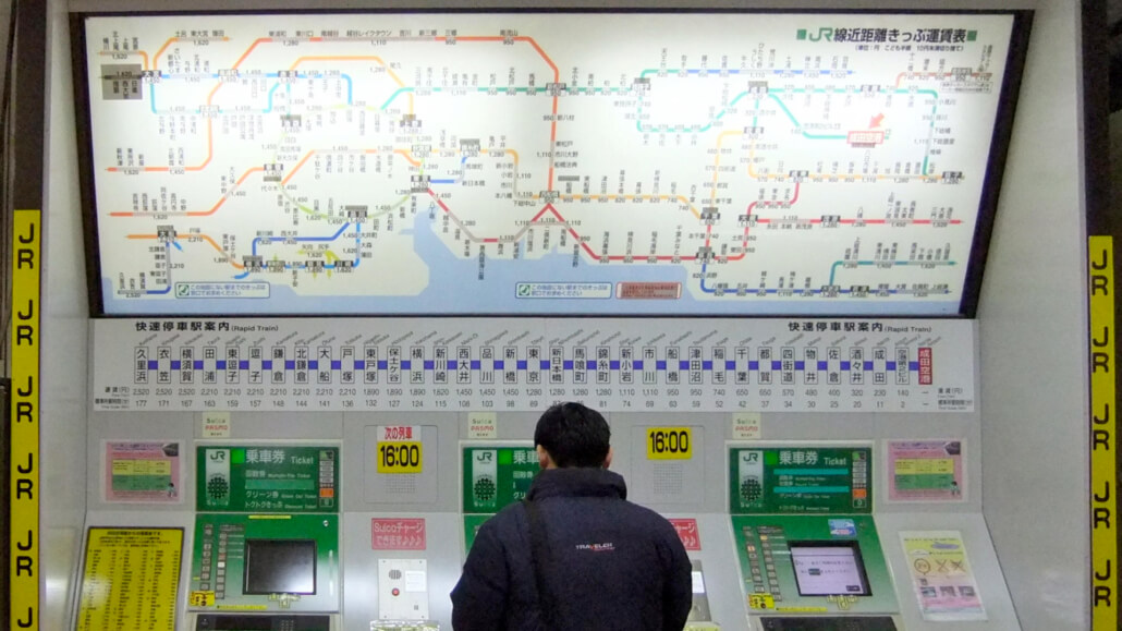 JR Local Train Ticket Machines