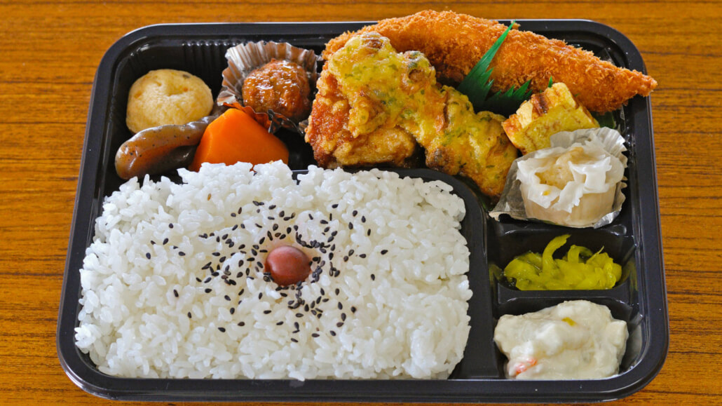 Delicious Ekiben