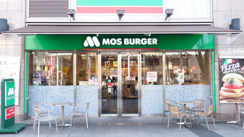 MOS Burger in Hamamatsu, Japan