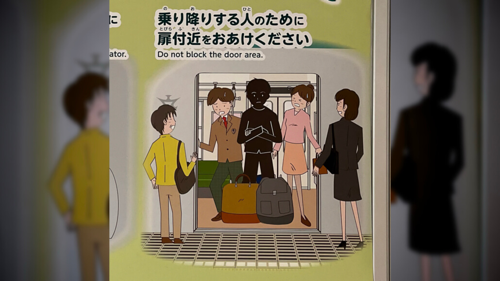 Make Room for Other Passengers