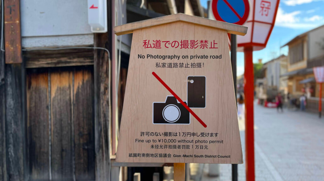 No Photography Sign in Gion