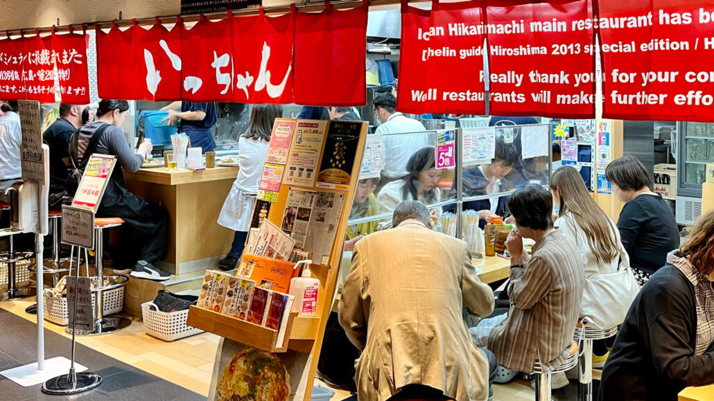 Okonomiyaki Restaurant