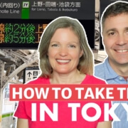 How to Take Trains in Tokyo