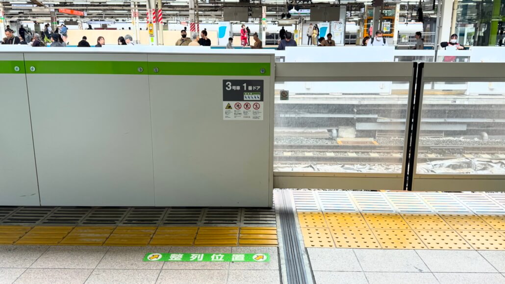 Markings on the Platform Barriers
