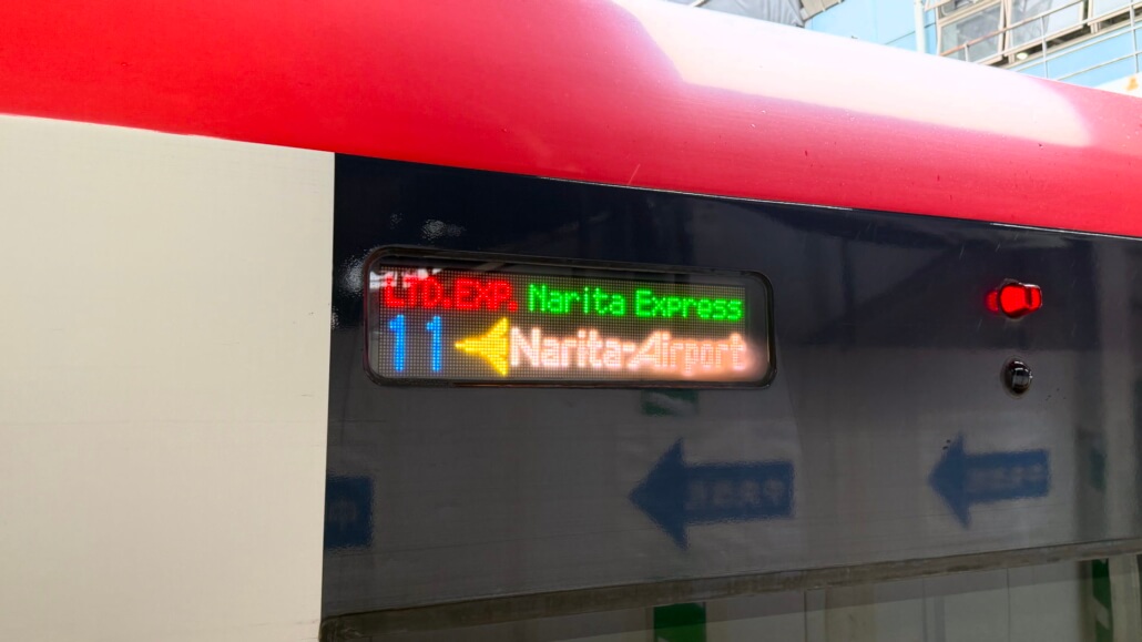 Train Name, and Car Number on Side of the Train