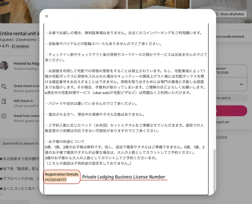 Private Lodging Business License for Airbnb in Japan