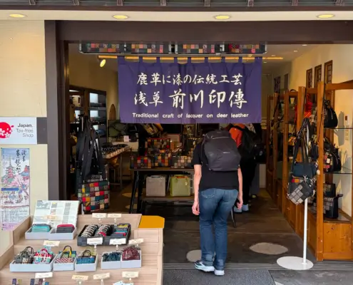 Koshu Inden in Asakusa, Tokyo