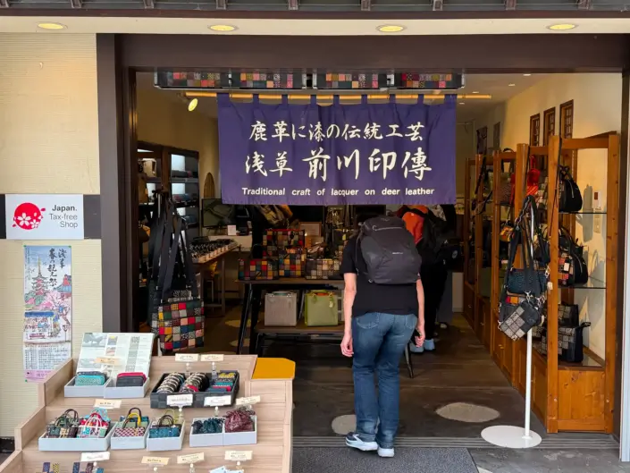 Koshu Inden in Asakusa, Tokyo