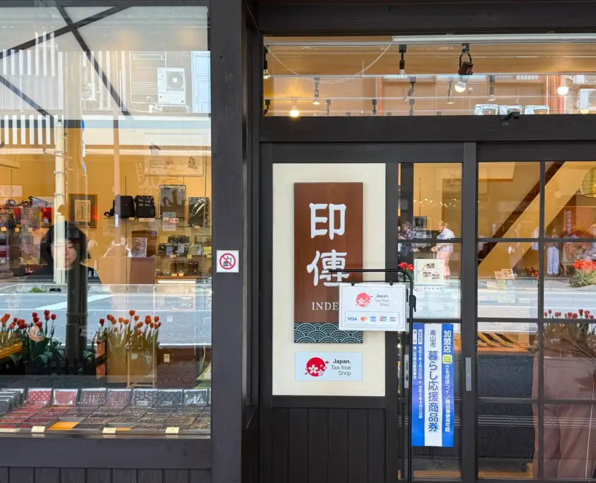 Koshu Inden Shop in Takayama