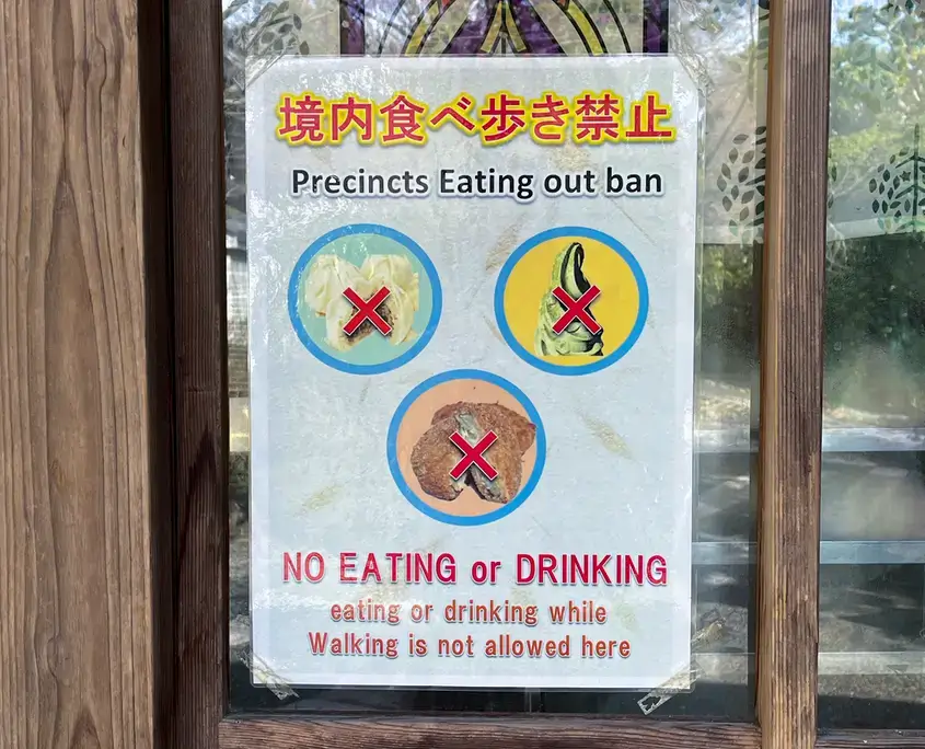 Sign telling people not to eat or drink while walking