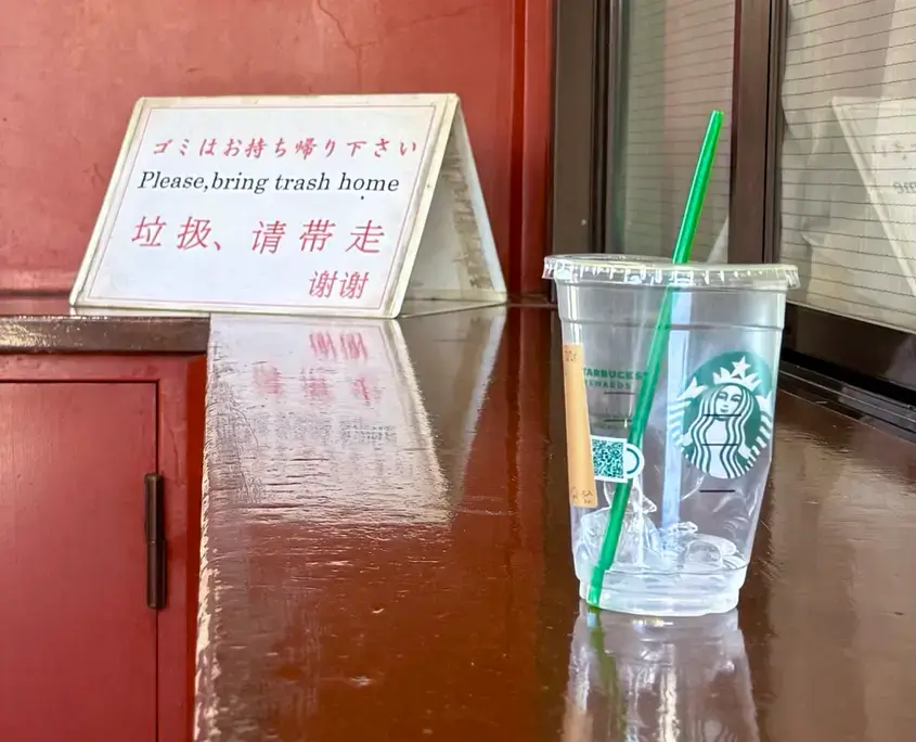 Plastic cup left at Sensoji Temple next to sign
